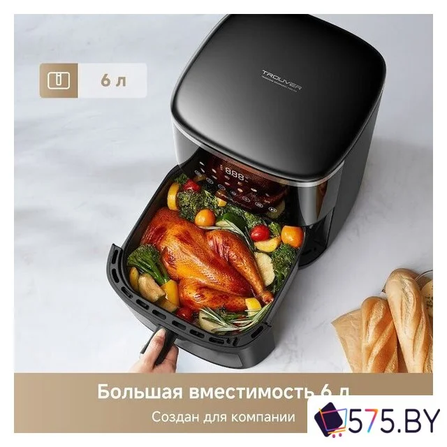 Аэрогриль (аэрофритюрница) Trouver Air Fryer FD10 Pro Max (черный) в магазине 575.by