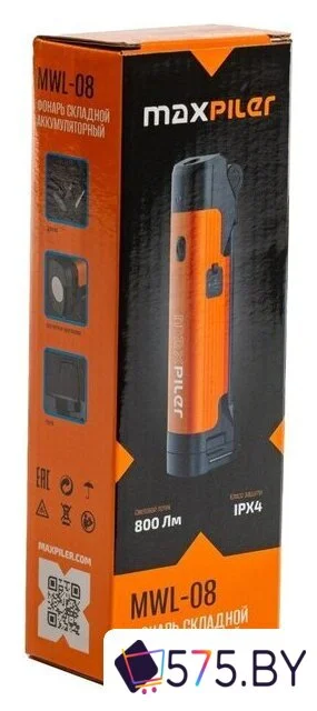 Фонарь MaxPiler MWL-08 в магазине 575.by
