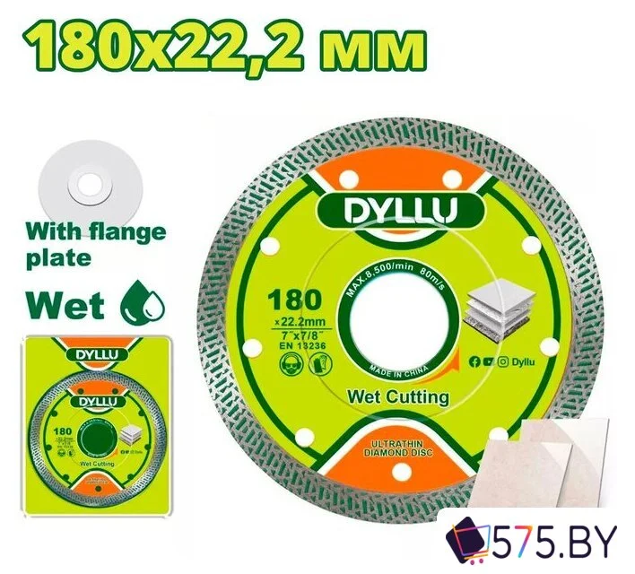 Отрезной диск алмазный  Dyllu DTDC4K04 в магазине 575.by