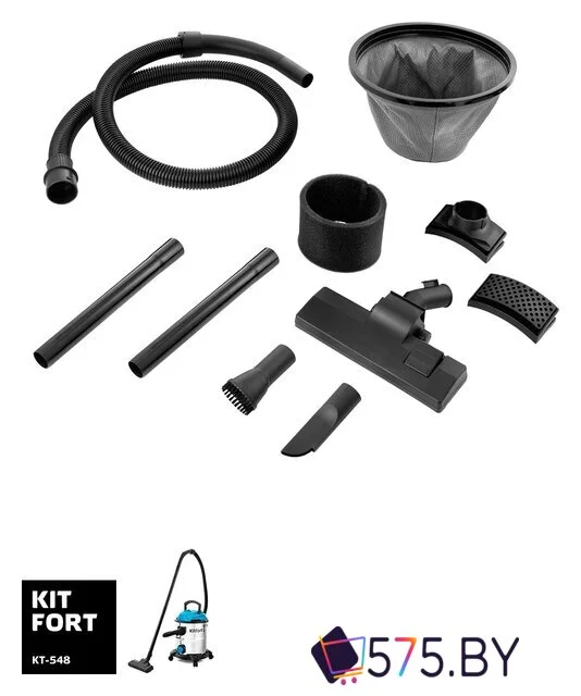 Пылесос Kitfort KT-548 в магазине 575.by