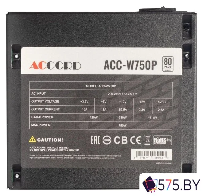 Блок питания Accord ACC-W750P в магазине 575.by