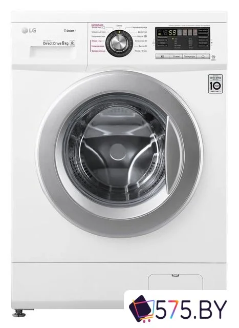 Стиральная машина LG F1296NDS1 в магазине 575.by