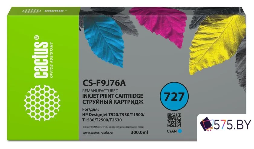 Картридж CACTUS CS-F9J76A (аналог HP 727) в магазине 575.by