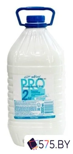 Бальзам Belita Professional Line стимулятор для улучшения роста волос 3 л в магазине 575.by