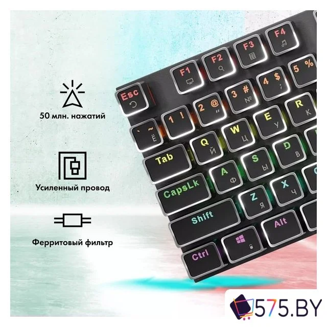 Клавиатура GMNG GG-KB815X в магазине 575.by