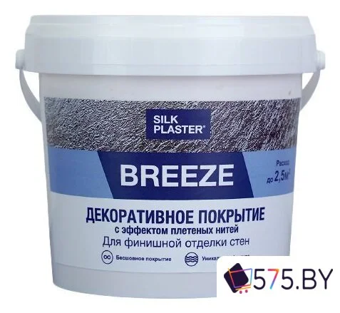 Декоративная штукатурка Silk Plaster Breeze B1 (жемчужный, 1 кг) в магазине 575.by
