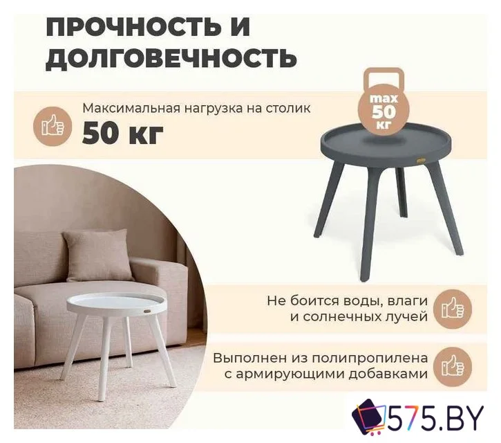 Журнальный столик Sheffilton SHT-CT97 (темно-серый) в магазине 575.by