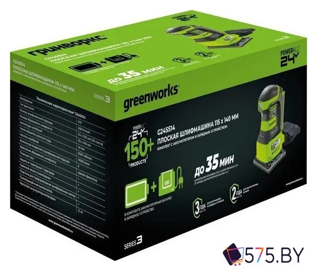 Виброшлифмашина Greenworks G24SS14 3100507CUA (с 1-им АКБ) в магазине 575.by