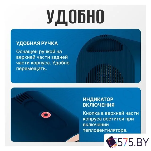 Тепловентилятор Sundays Home TBD0604356401B в магазине 575.by