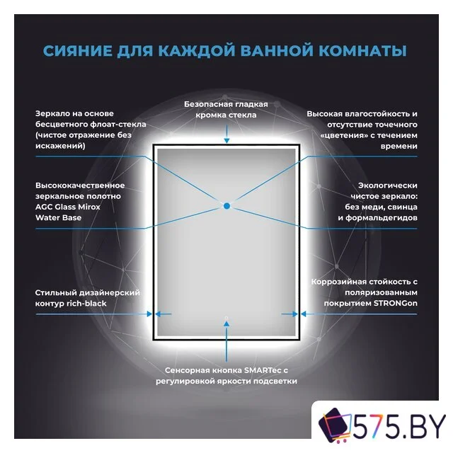 Мебель для ванных комнат Wellsee Зеркало с фронтальной LED-подсветкой 7 Rays' Spectrum 172201120, 40 х 65 см (с сенсором и регулировкой яркости освещения) в магазине 575.by