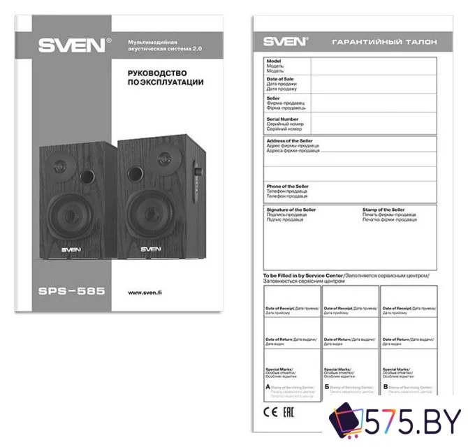 Акустика SVEN SPS-585 в магазине 575.by