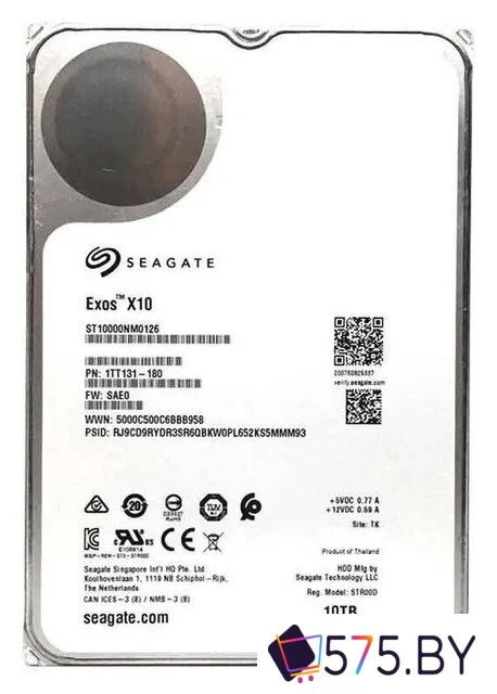 Жесткий диск Seagate Exos X18 10TB ST10000NM0126 в магазине 575.by