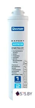 Картридж БАРЬЕР Expert Ферростоп в магазине 575.by