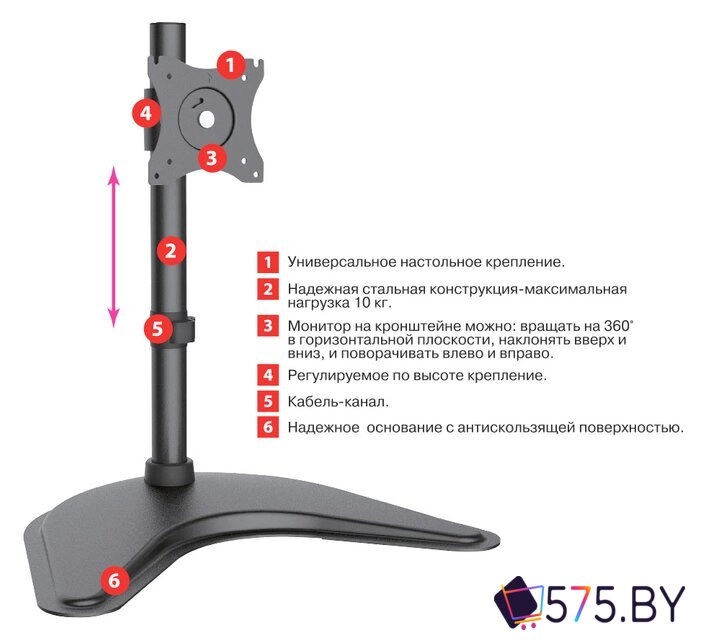 Подставка для монитора Arm Media LCD-T51 в магазине 575.by