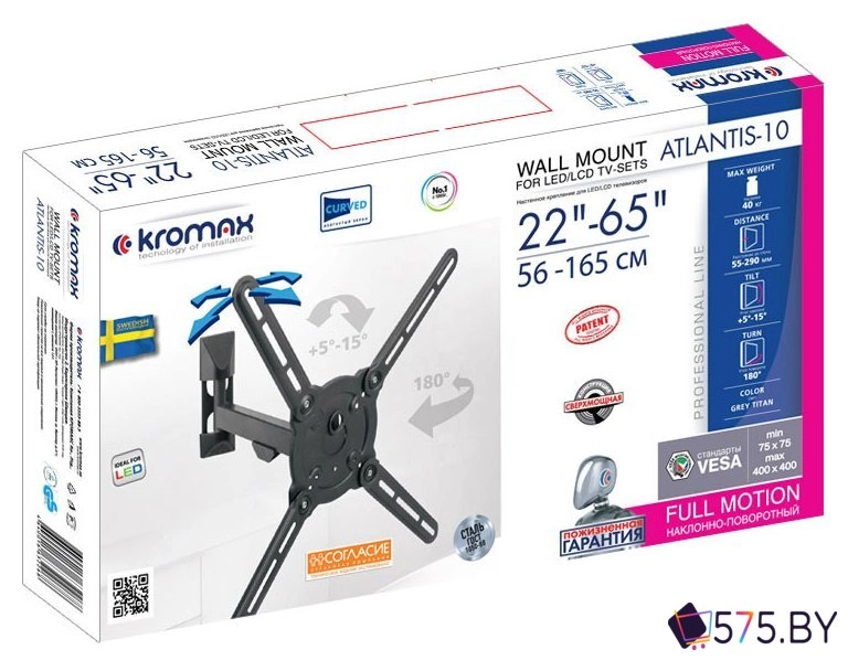 Кронштейн для телевизора Kromax ATLANTIS-10 (темно-серый) в магазине 575.by