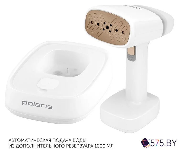 Отпариватель Polaris PGS 2277C в магазине 575.by