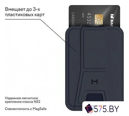 Кредитница Magssory Duo Blue ACL011b в магазине 575.by