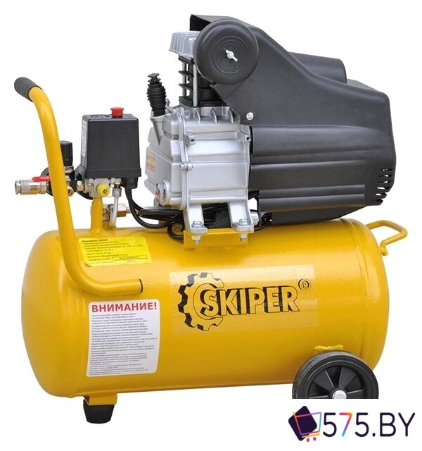 Компрессор Skiper AR25A в магазине 575.by