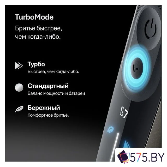 Электробритва Braun Series 7 72-C1200s Gold Wet&Dry 360° в магазине 575.by