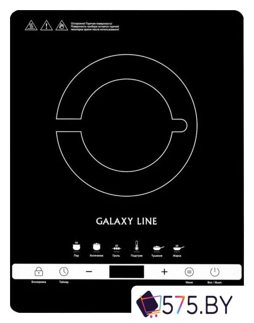 Настольная плита Galaxy Line GL3030 в магазине 575.by