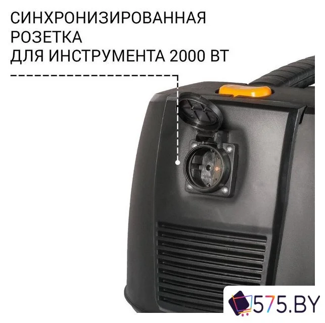 Пылесос Bort BAX-1530M-Smart Clean в магазине 575.by