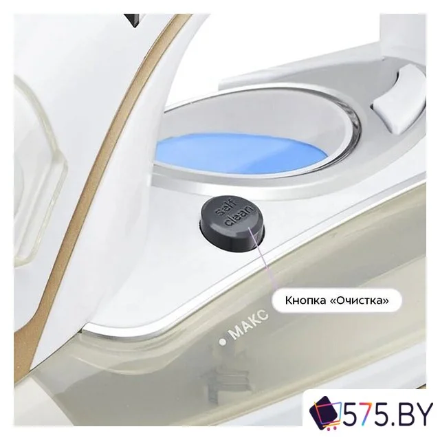 Утюг Kitfort KT-2616 в магазине 575.by