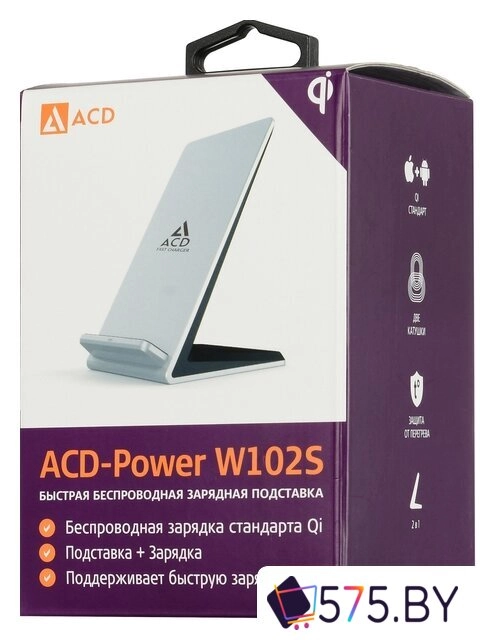 Беспроводное зарядное ACD ACD-W102S-F1S в магазине 575.by