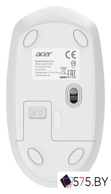 Офисный набор Acer OCC401 (белый) в магазине 575.by