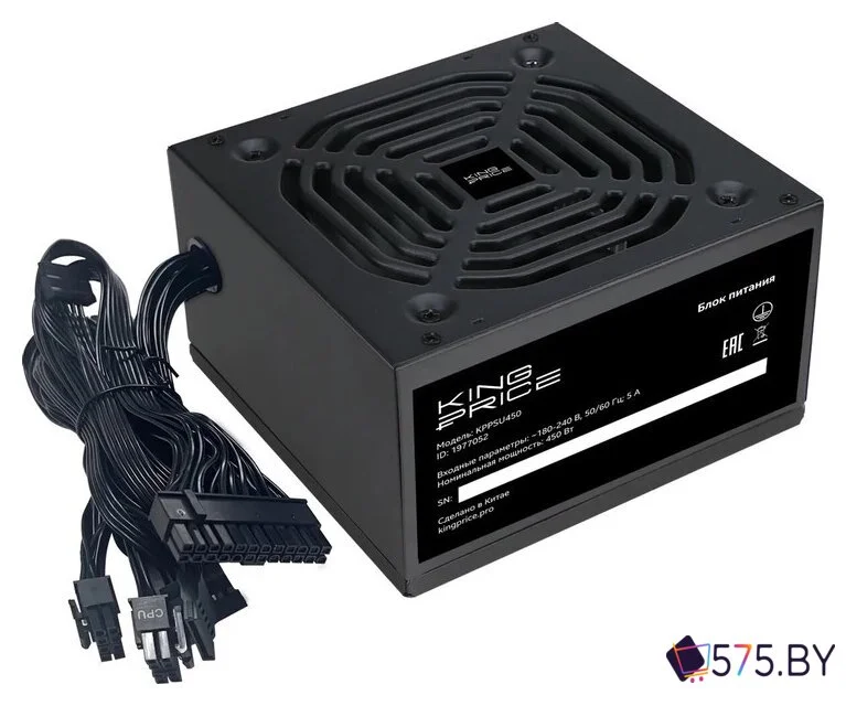 Блок питания Kingprice KPPSU450 в магазине 575.by