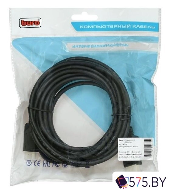 Кабель Buro BHP DPP_HDMI-5 в магазине 575.by