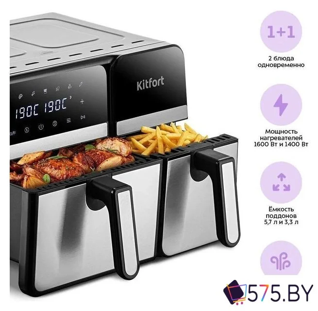 Аэрогриль (аэрофритюрница) Kitfort KT-8149 в магазине 575.by