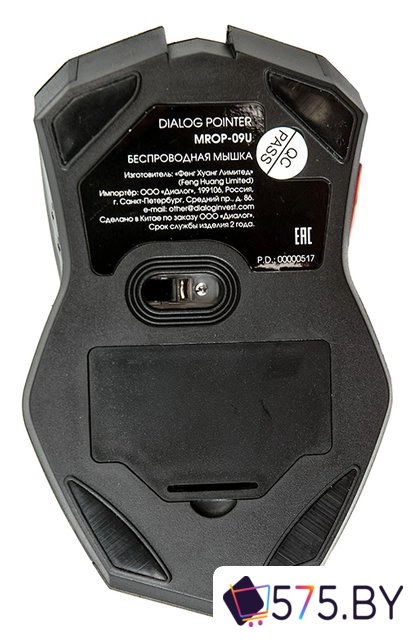 Игровая мышь Dialog Pointer MROP-09U в магазине 575.by