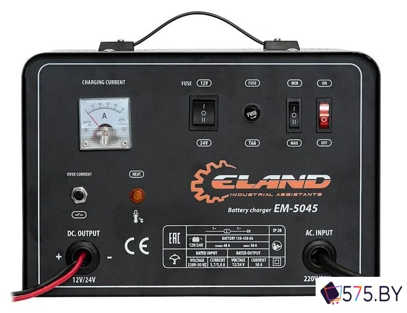 Зарядное устройство ELAND EM-5045 в магазине 575.by