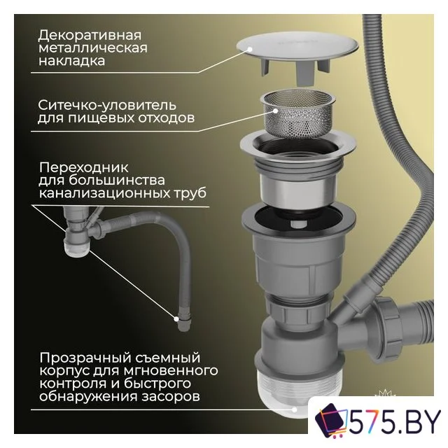 Кухонная мойка Roxen Simple 560220-50-V сатин/текстурная (с коландером и дозатором) в магазине 575.by