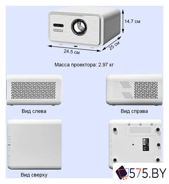 Проектор Touyinger FlixTone D9W mini Pro в магазине 575.by