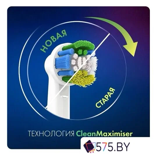 Сменная насадка Oral-B Precision Clean EB20RB (6 шт) в магазине 575.by
