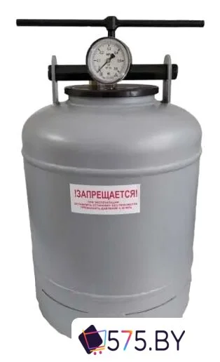 Автоклав Novogas НЗ58.00.00-02 (18 л)