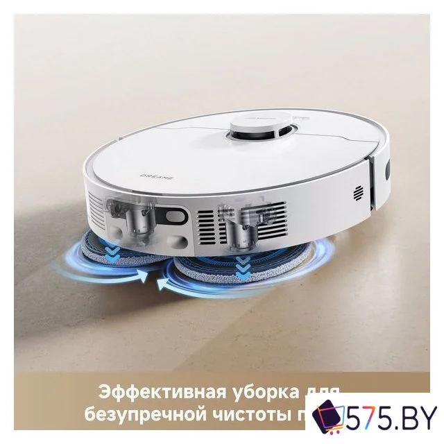 Робот-пылесос Dreame Robot Vacuum D20 Ultra White RLD31SE (евровилка, белый) в магазине 575.by