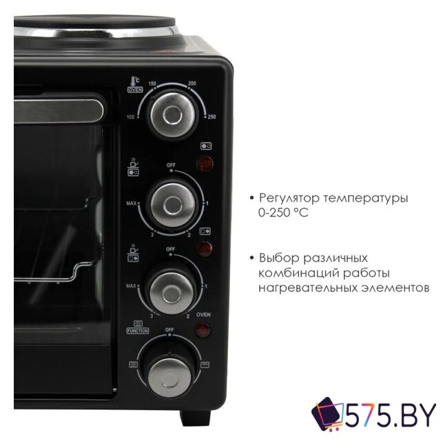 Мини-печь Atlanta ATH-1410 в магазине 575.by