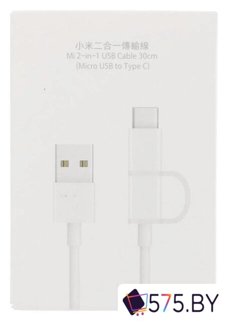 Кабель Xiaomi SJV4083TY в магазине 575.by