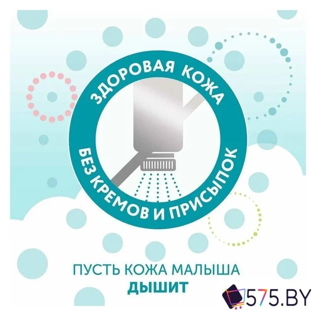 Подгузники Lovular Hot Wind M 6-10 кг 429720 (52 шт) в магазине 575.by