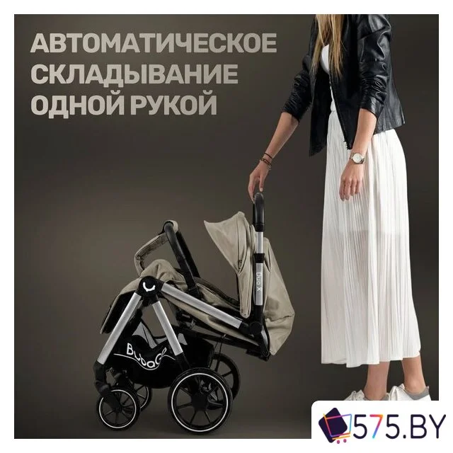 Коляска прогулочная «книга» Bubago Duo X BG 194-3 (бежевый) в магазине 575.by