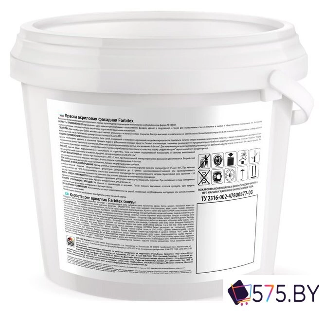 Краска Farbitex Акриловая фасадная 6 кг (белый) в магазине 575.by