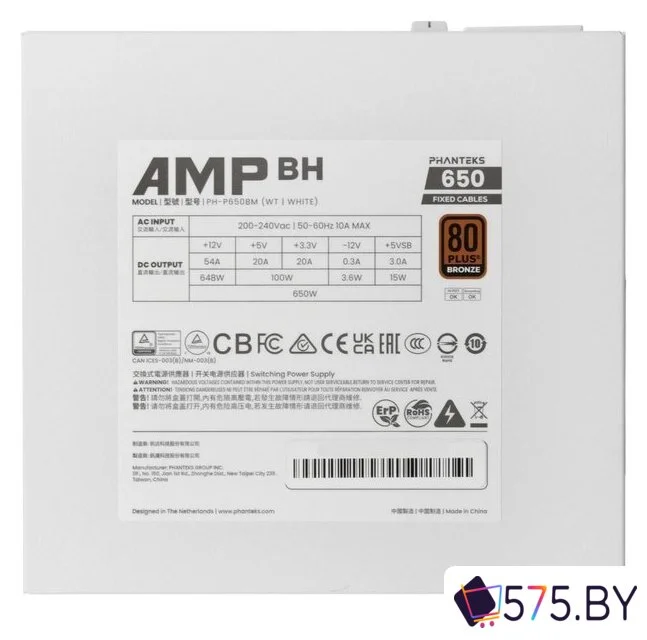 Блок питания Phanteks AMP BH 650W PH-P650BM_WT01 в магазине 575.by