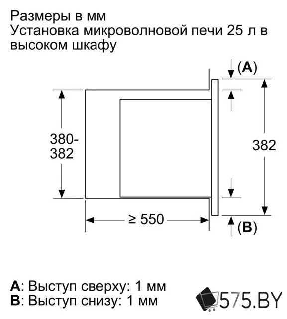 Микроволновая печь Bosch BEL653MB3 в магазине 575.by