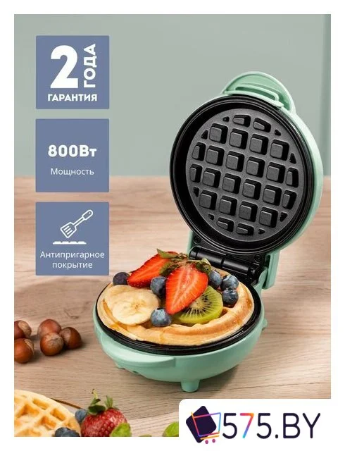 Вафельница Galaxy Line GL2979 (мятный) в магазине 575.by