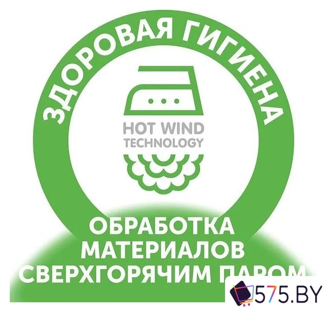 Подгузники Lovular Солнечная серия NB 0-4 кг (62 шт) в магазине 575.by