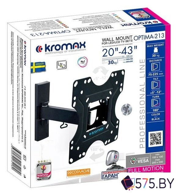Кронштейн для телевизора Kromax Optima 213 (черный) в магазине 575.by