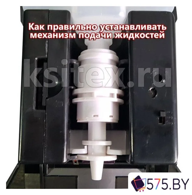 Дозатор для антисептика Ksitex ADD-7960B в магазине 575.by