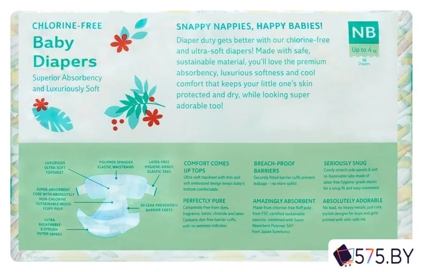 Подгузники Offspring NB 2-4 кг Авокадо OF01NB26AVO (26 шт) в магазине 575.by